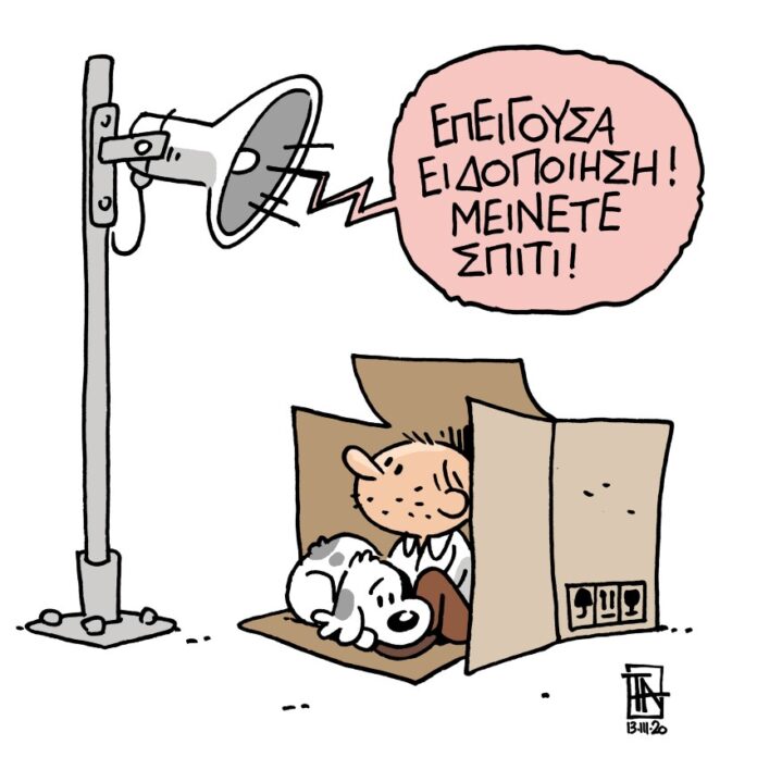 σχεδία