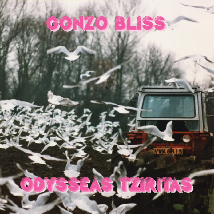 Νέο άλμπουμ: ΟΔΥΣΣΕΑΣ ΤΖΙΡΙΤΑΣ - Gonzo Bliss