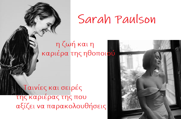 Sarah Paulson