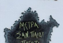Έπαθα… Κίμωλο!! Vol 1 Έπαθα... Κίμωλο!! Vol 1