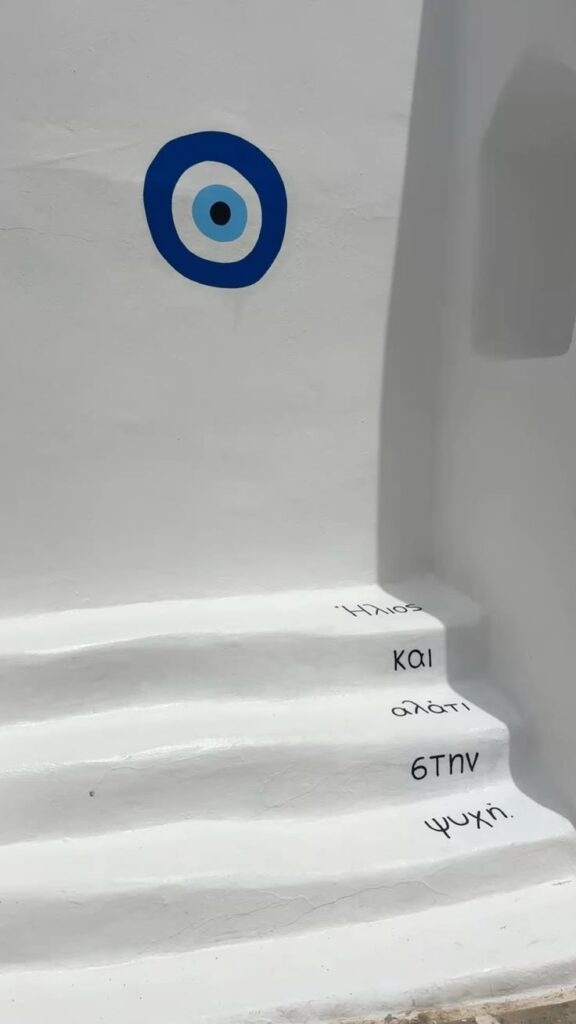 Αύγουστος, σταφύλια και σύκα / Πηγή: Pinterest.com
