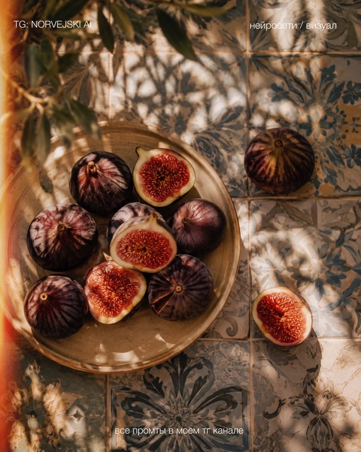 Αύγουστος, σταφύλια και σύκα / Πηγή: Pinterest.com